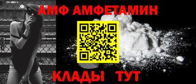 ALPHA PVP Камышлов