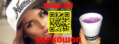 метамфетамин Кандалакша