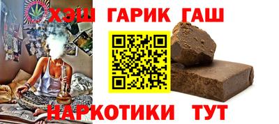 прущий лед Канаш