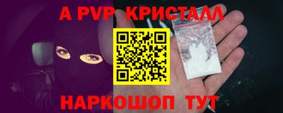метамфетамин Кандалакша