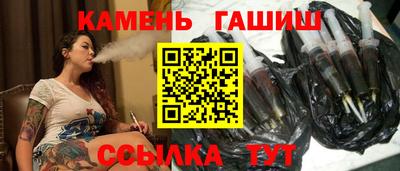 метамфетамин Кандалакша