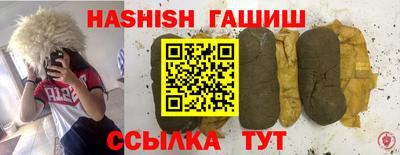 прущий лед Канаш