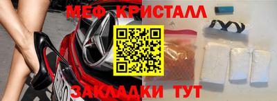 метамфетамин Кандалакша