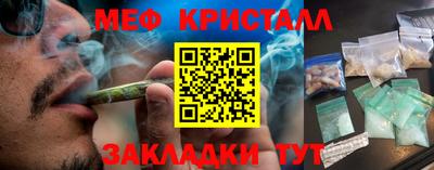 метамфетамин Кандалакша