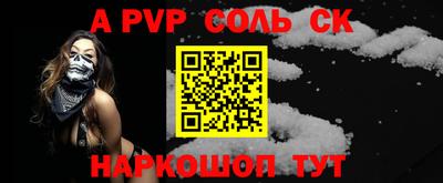 прущий лед Канаш