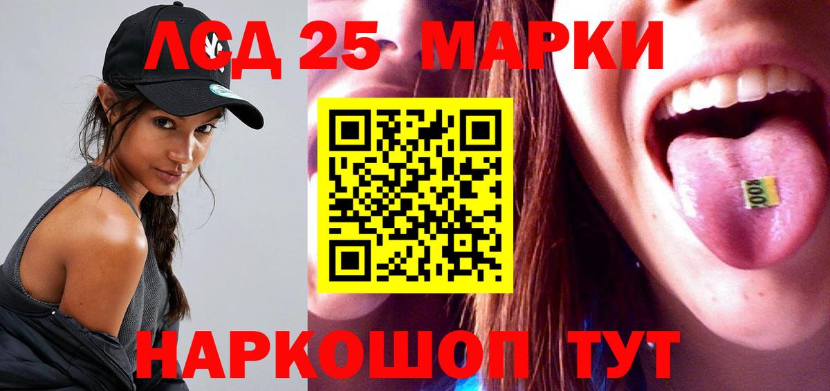 Лсд 25 экстази ecstasy  Вход с VPN  Лсд 25 экстази  Пыть-Ях  ЛСД экстази кислота 