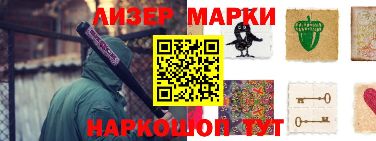 ЛСД экстази кислота Пыть-Ях