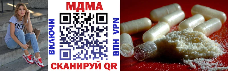 hydra зеркало  Пыть-Ях  MDMA кристаллы 