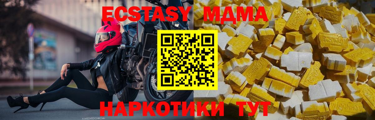 MDMA crystal  Вход с VPN  Пыть-Ях  MDMA crystal 