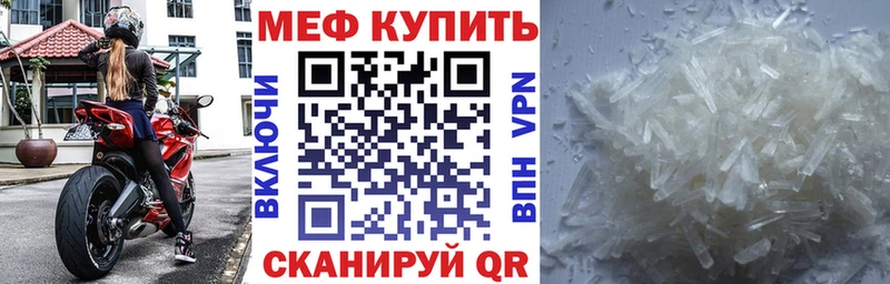 что такое   Пыть-Ях  кракен зеркало  МЯУ-МЯУ кристаллы 