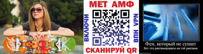 Метамфетамин винт  дарнет шоп  нарко площадка состав  Пыть-Ях 