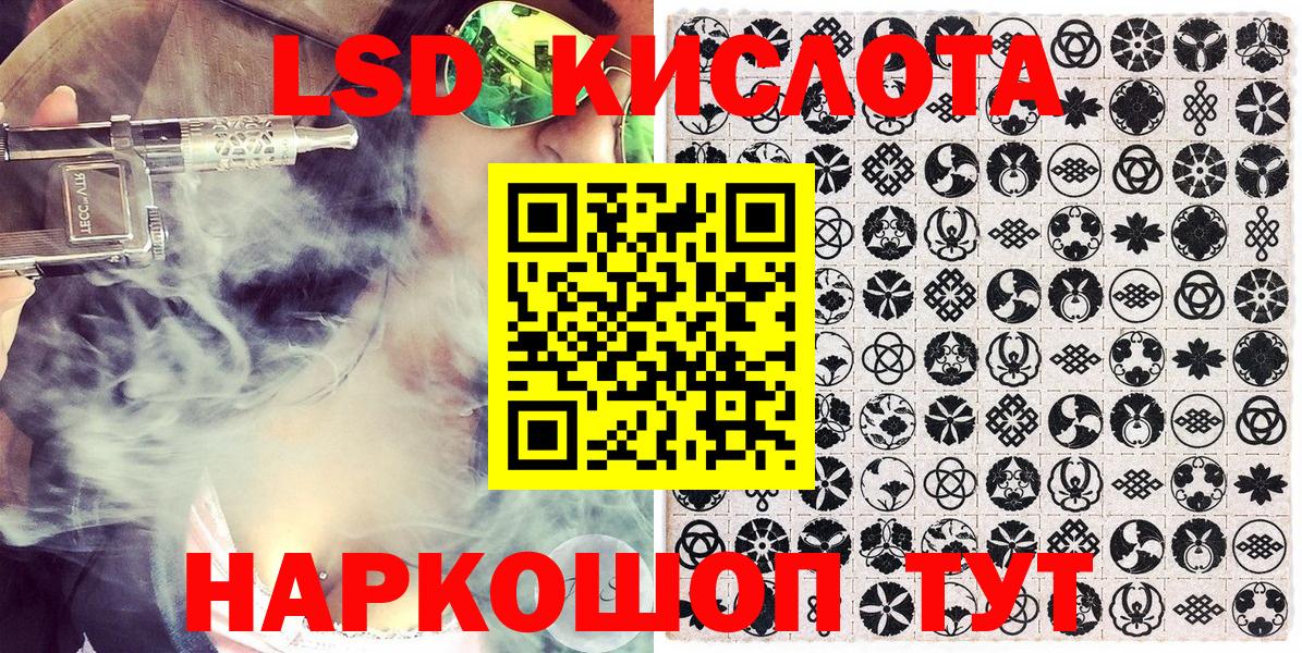 Марки NBOMe 1,8мг Пыть-Ях