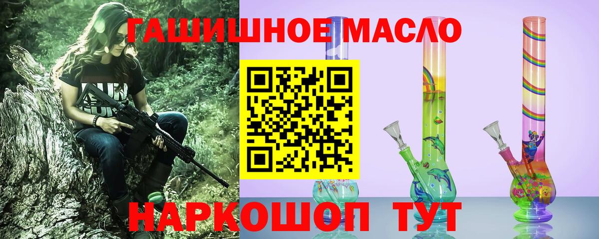 Дистиллят ТГК жижа  ТГК Wax  Пыть-Ях 