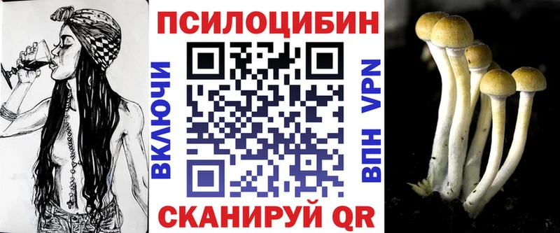 Псилоцибиновые грибы GOLDEN TEACHER  закладки  MEGA   Пыть-Ях 