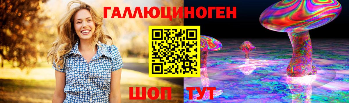 купить  сайты  Вход с VPN  Пыть-Ях  Псилоцибиновые грибы прущие грибы  Псилоцибиновые грибы мицелий 