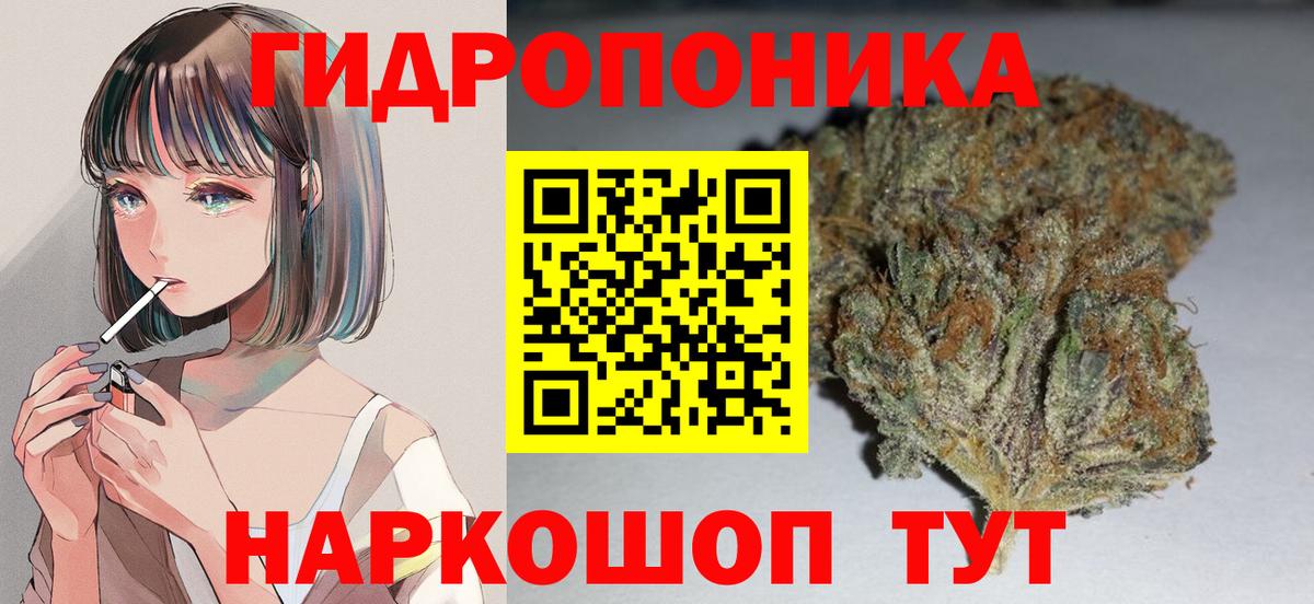 Шишки марихуана White Widow Пыть-Ях