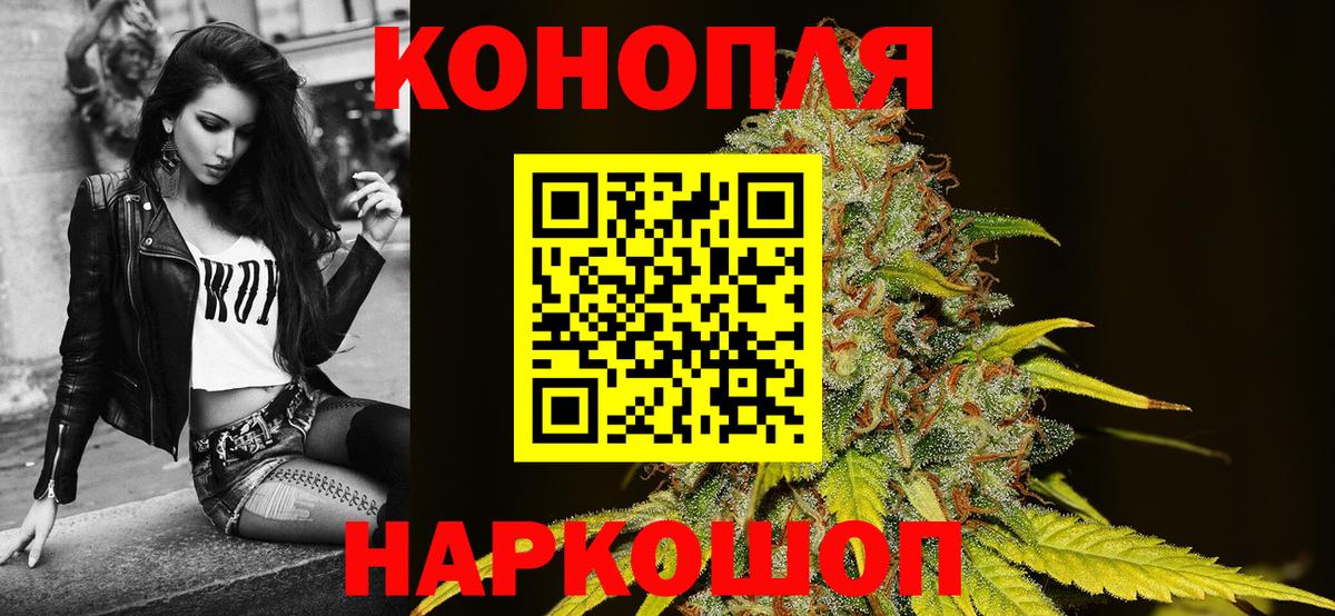 Каннабис AK-47 Пыть-Ях